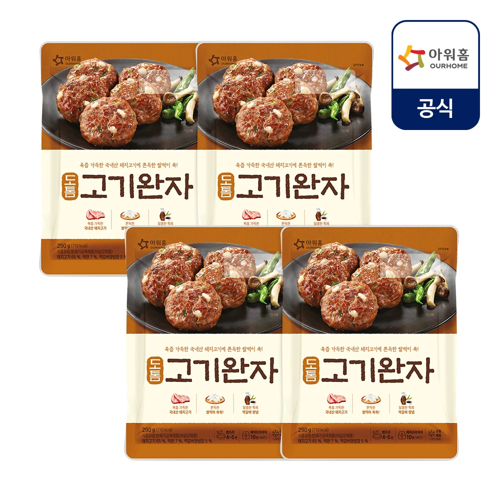 Ourhome ourhome hours home dtom meat Wan-cut 290gX4ea  Korean New Year Korean meat patties Korean round meat cakes jeon Korean savory pancakes Korean meatball