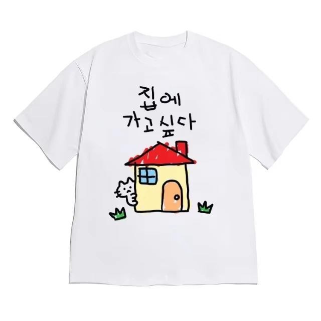 Korean Style T-shirt Short-sleeved Funny I Want To Go Home Quote Crew Neck Tee Cute Minimalist Casua