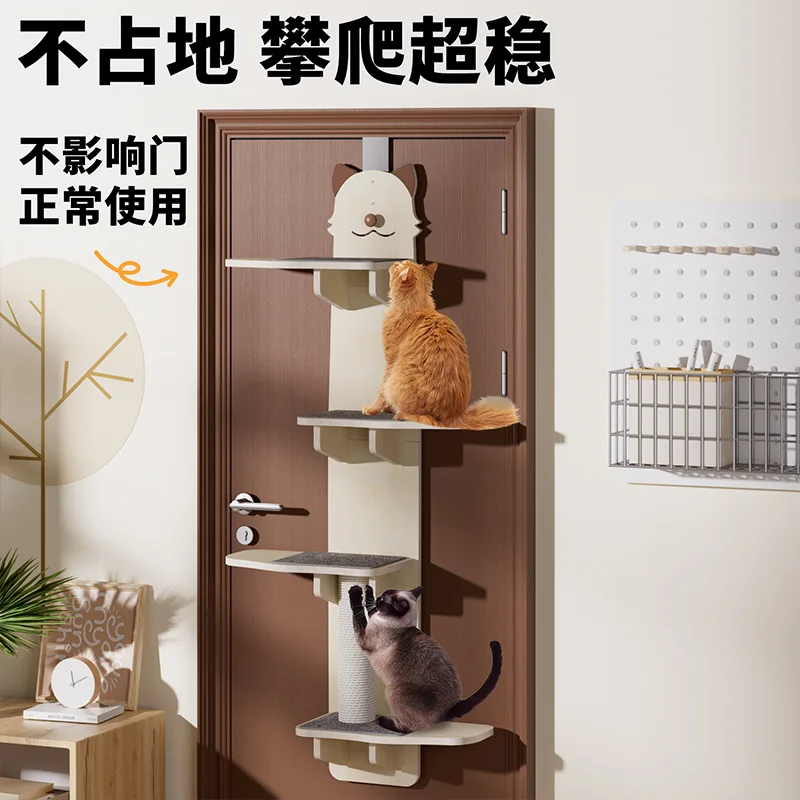 

Solid Wood Hanging Door Cat Climbing Frame Cat Integrated Cat Climbing and Jumping Platform Cat Toy Pet Cat Scratching Board