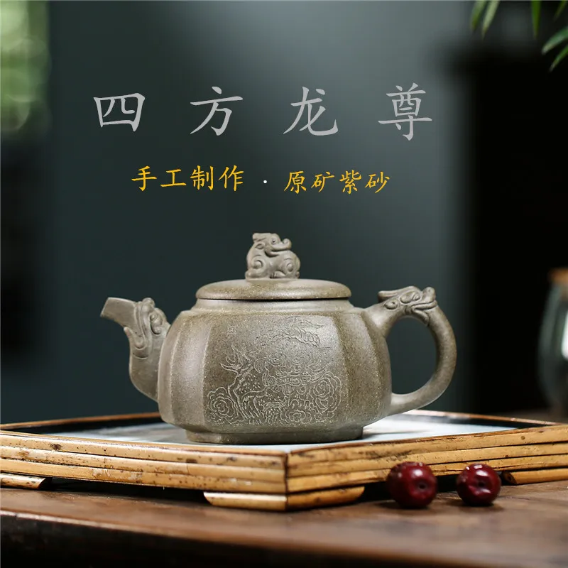 Yixing Famous Handmade Purple Clay Pot Boutique Tea Set, Original Mine, Dragon Back, Green Square, Zun Path