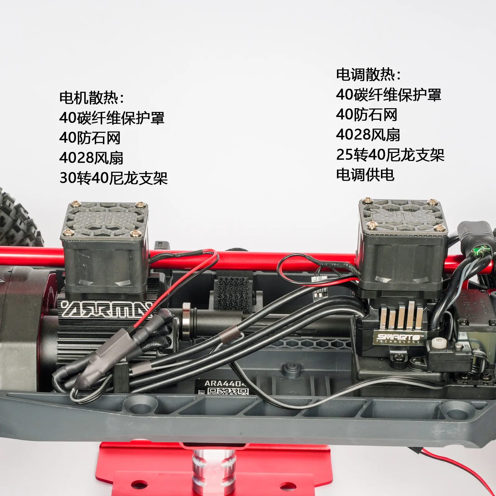 RC Car High‑Speed Cooling Fan Custom 4028 Heat Dissipation Mod Part For ARRMA 1/8 Mojave 4S RC Model Upgrade Accessory
