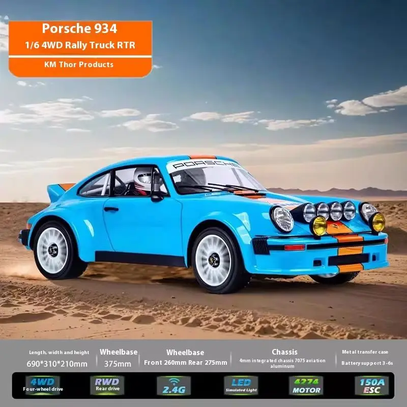 KM 썬더 1/6 시뮬레이션 934 랠리카 2.4g 풀 스케일 RC 무선 조종 모델 자동차 브러시리스 4륜 구동 오프로드 차량