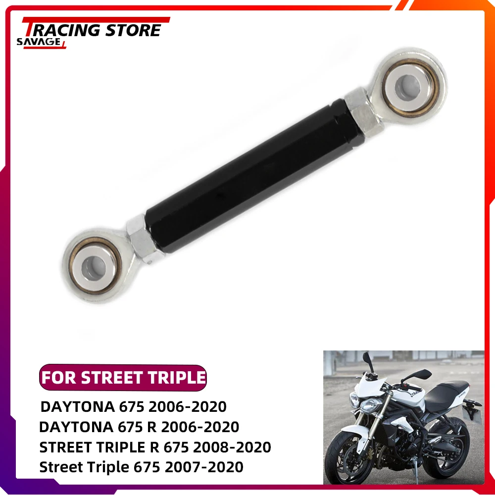 

Комплект звеньев для заднего понижения для DAYTONA Street Triple 675 R 675R 2006-2020 аксессуары для мотоциклов, регулируемое сопротивление подвески