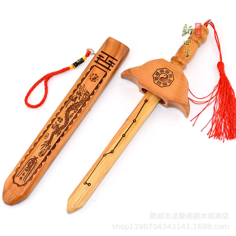 Peach Sword Pendant Cinnabar Seven Stars Manufacturer Wholesale Wooden Crafts Wood Carving Small Pendan