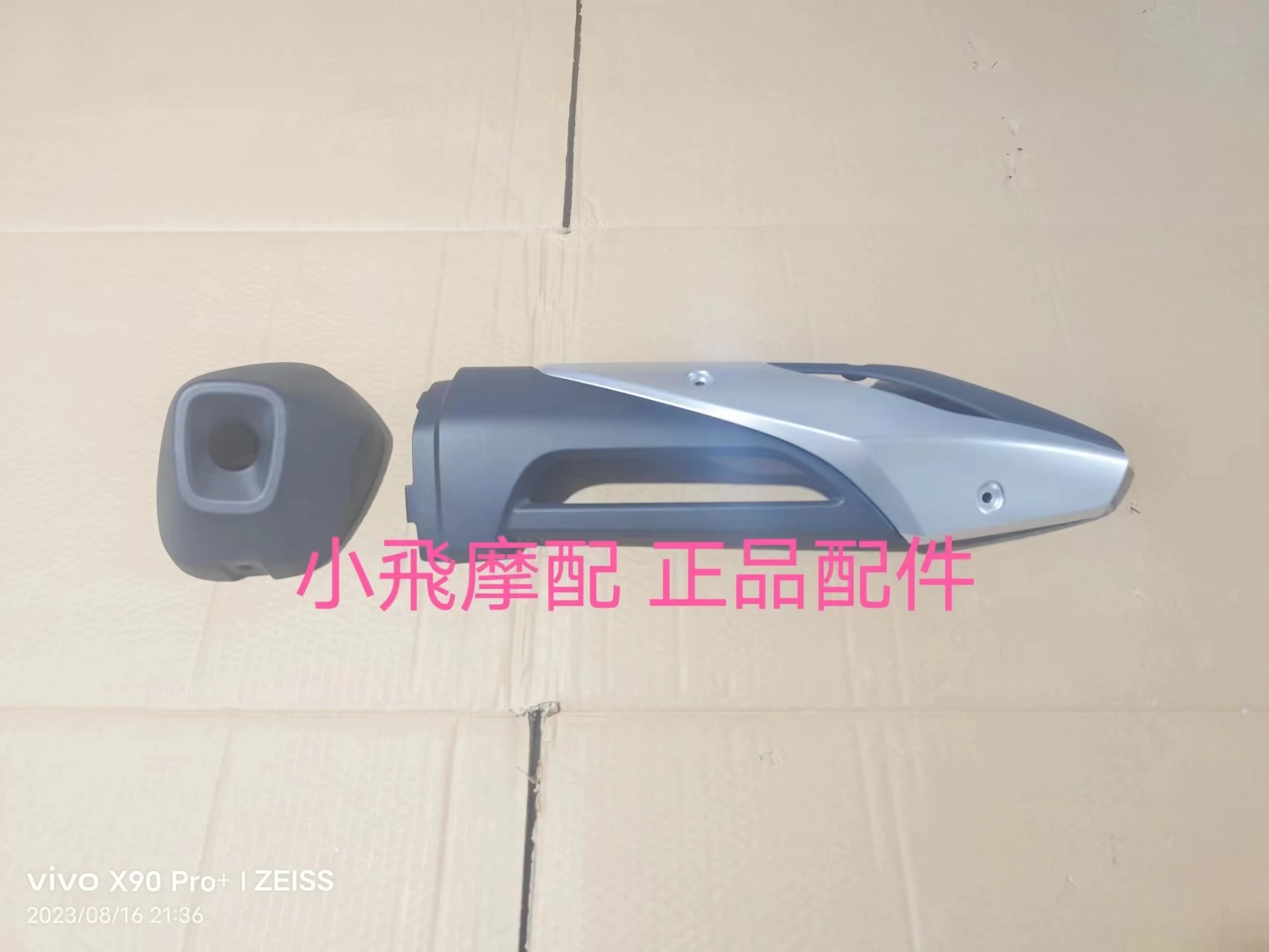 

For Qjmotor Mtx125 Accessories Qj Motor Mtx 125 Exhaust Pipe Cover Muffler Decorative Cover Protective Plate Heat Shield