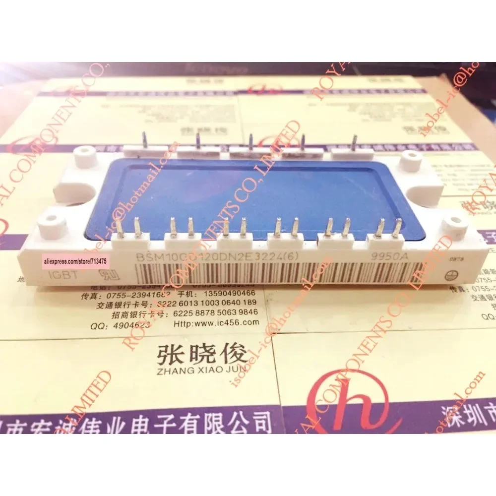 BSM10GD120DN2 BSM10GD120DN2E3224(6)