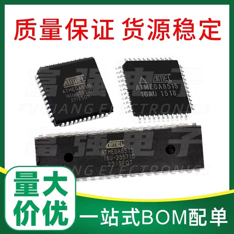 5PCS/LOT NEW Original ATMEGA8515-16AU ATMEGA8515-16PU ATMEGA8515-16JU IC CHIPSET