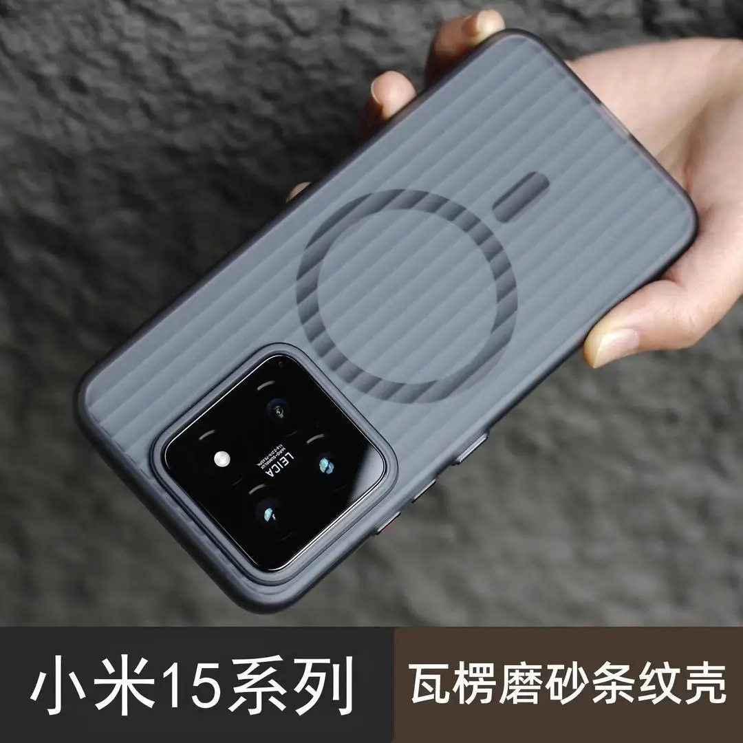 

3D Grille Magnetic Case for Xiaomi 15 Pro 14 Pro, Ultra-Thin Matte Hard Shell, Shockproof MagSafe Cover Wireless Charging Bumper