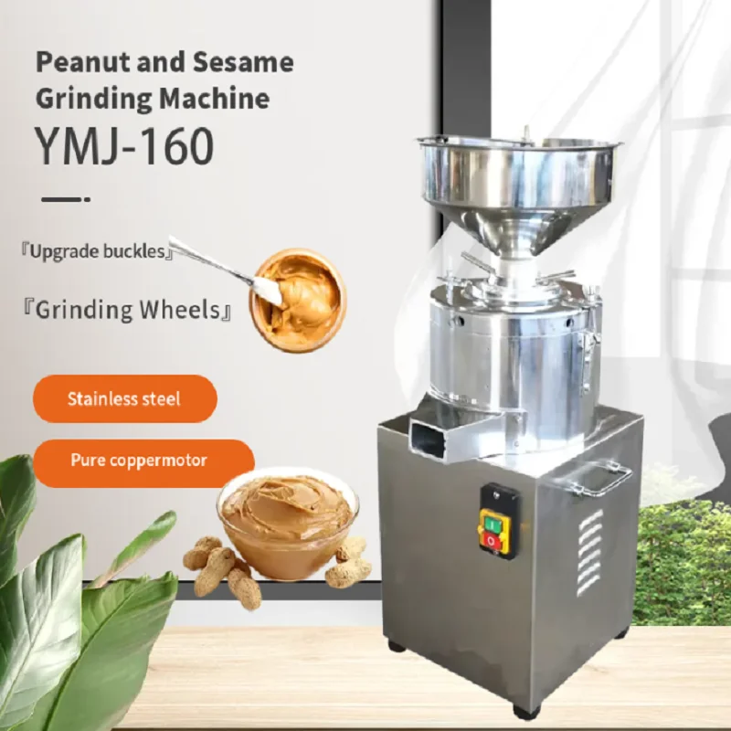مطحنة الفول السوداني عالية الجودة وآلة صنع صلصة السمسم متعددة الوظائف