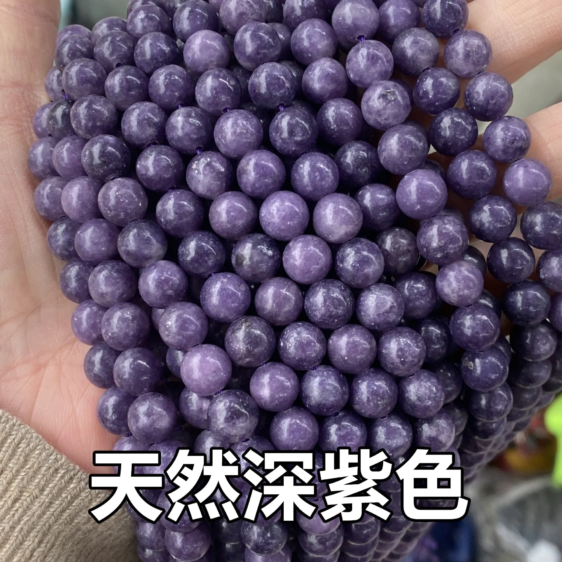 2023 New Purple Lepidolite Gemstone Jewelry Charm Beads15inch Natural Gemstone Bangle for Women for Gift Wholesale !