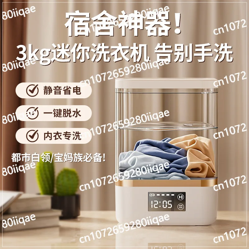 

Student Dormitory Underwear Socks Mini Cleaning Machine Portable Automatic Laundry Bucket Household Small Washing Machine