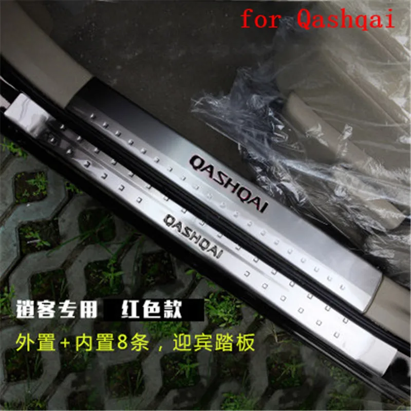 For Nissan Qashqai 2008-2015 High Quality Stainless Steel Scuff Plate Door Sill Trim Car Accessories Car-styling