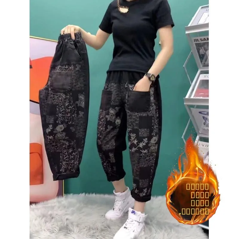

High Waist Embroidered Slim Fit Casual Jeans Women's Summer New Style Korean Loose Nine Points Harlan Pants Cross Pants