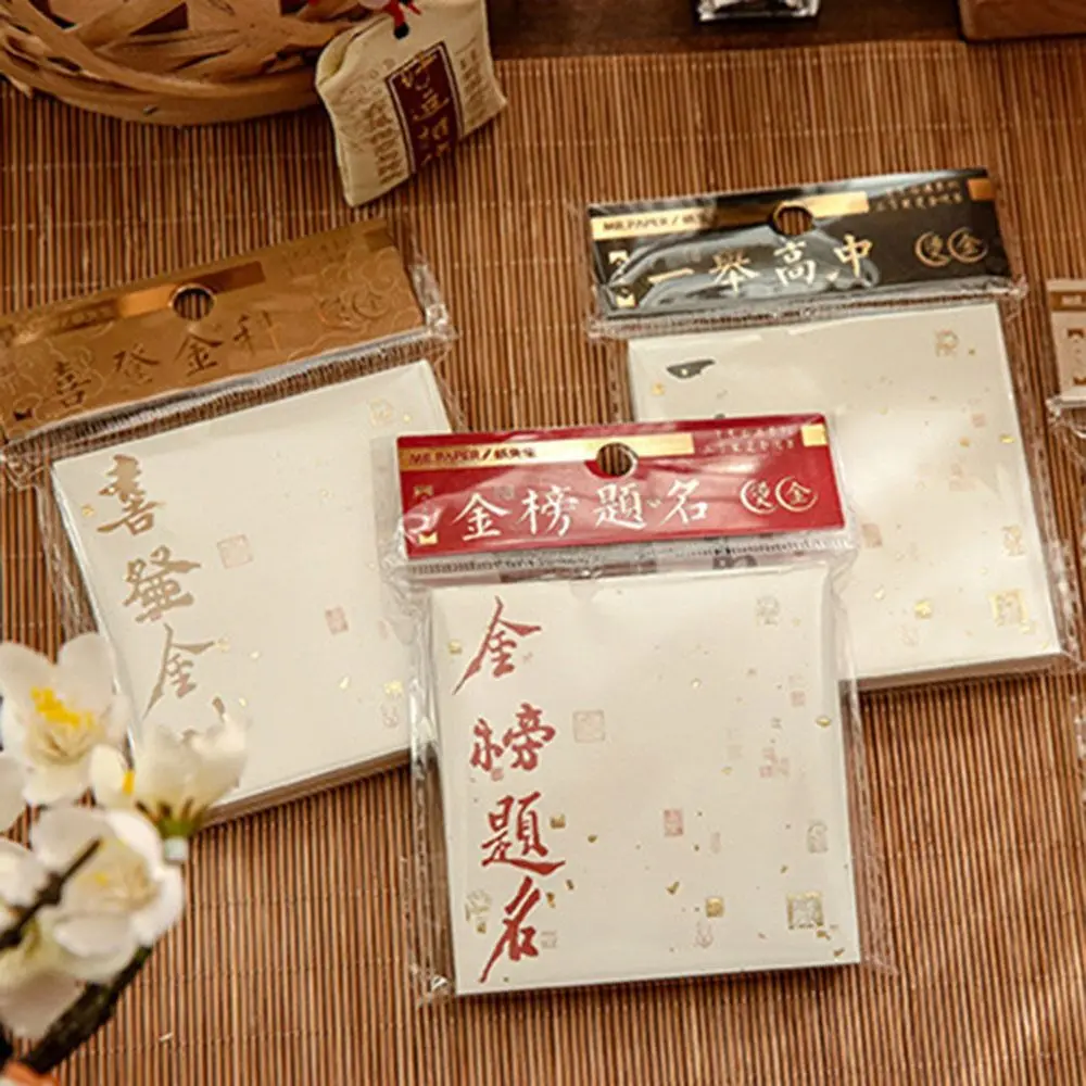 Write Smoothly Non-Sticky Notes Memo Diary Planner Chinese Traditional Poetry Memo Pad Taking Notes Blessing Message Paper