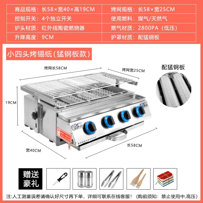 

KX Oven for Street Vending, Specialized for Grilling Oysters with Flameout Protection