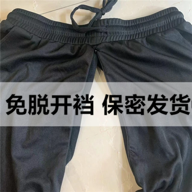 Summer Invisible Zipper Open Crotch Cargo Shorts Pants Outdoor Couples Sexual Bottoms