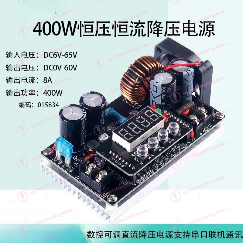 DC400W Numerical Control Adjustable DC Step-down Power Supply Module High Power Constant Voltage Constant 8A6~ 65V To 0~ 60V
