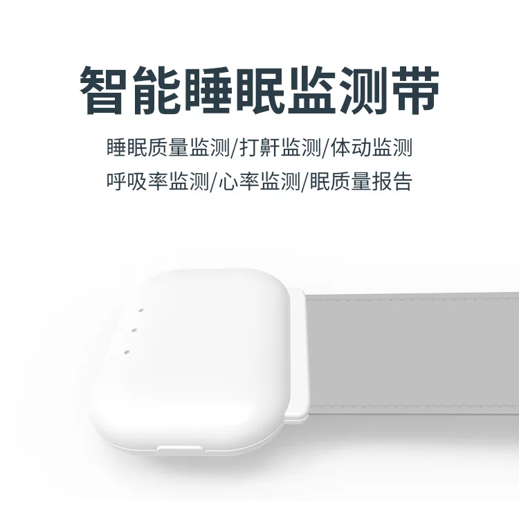 

Sleep monitoring with smart snoring with breathing heart rate non-wearable comfort high sensitivity