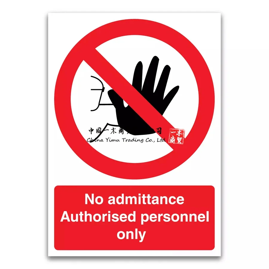 No Admittance Authorized Personnel Only PVC Sticker Prohibition Sign Safety Guidance Offices Parking Lots Factories