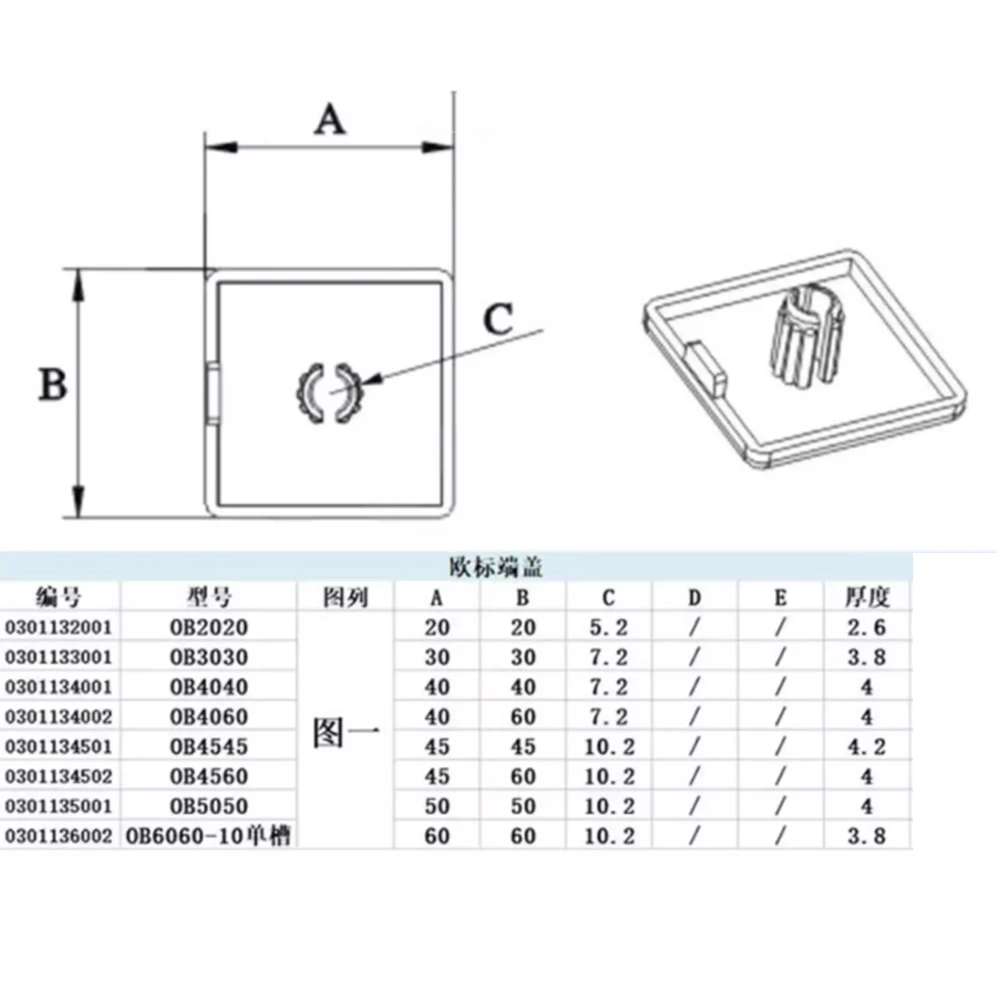 1-50Pcs Black ABS Plastic End Cap Cover Plate Endcap for EU Aluminum Profile 2020 2040 3030 3060 3030R 4040 4080 4040-160160