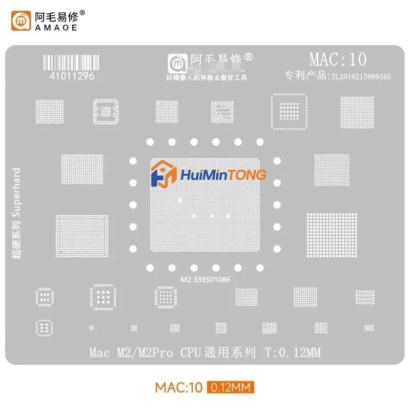 AMAOE MAC10 BGA Reballing Stencil Tin Planting Soldering For MacBooK Pro Air M2 CPU Repair Tool