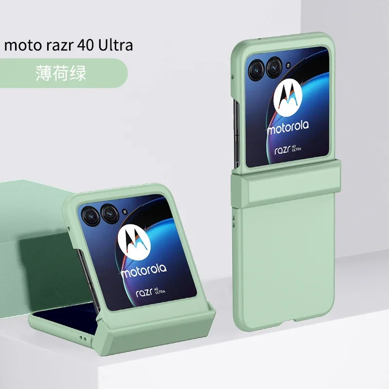 Skin Feel Case for Motorola Razr 40 50 Moto Razr40 Razr50 Ultra 5G Solid Color 3-piece Hinge Set Protection Anti-Scratch Cover
