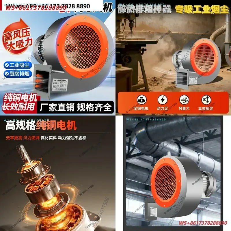 DF centrifugal fan suction industrial blower dust removal commercial kitchen heat dissipation strong induced draft fan oil