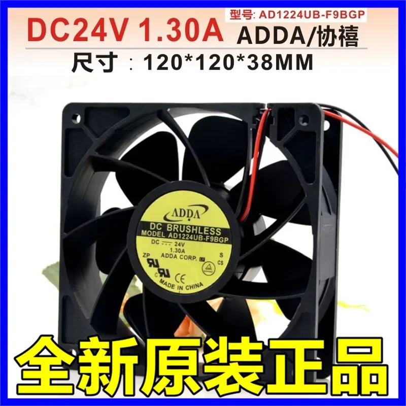 for ADDA Xiexi AD1224UB-F9BGP 12038 24V 1.30A Large Air Volume Inverter Fan