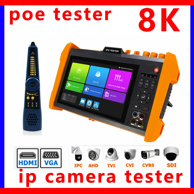 8K CCTV IPC TesterK15-CLMOVTADHSEF SFP optical module 8K IPC 8MP AHD CVI TVI SDI color bar generator all in one tester monitor