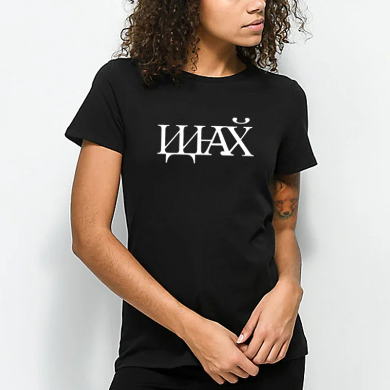 

Porzingis Creative Letter Stitching Unisex T-shirt With Russian Inscription Fashion Black Casual O-neck Tees 100% Cotton
