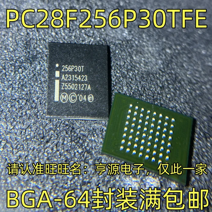 ชิปเซ็ต IC โมดูล BGA-64 PC28F256P30TFE ของแท้ใหม่จำนวน5ชิ้น100%