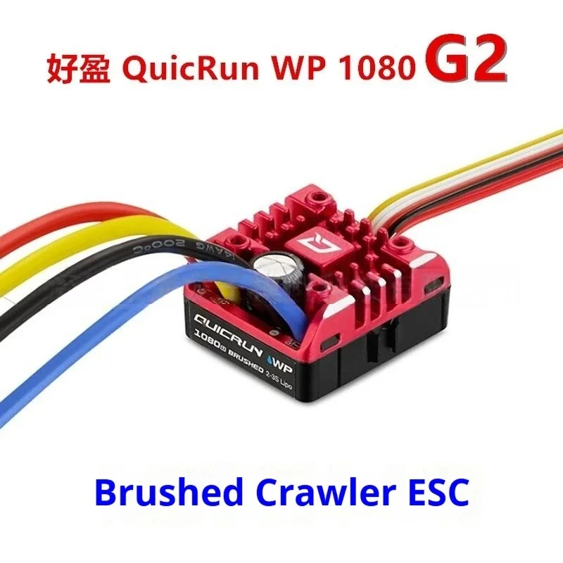 

Hobbywing Quicrun Wp 1080 G2 Esc Гусеничный 25a 60a 80a Бесщеточный водонепроницаемый электронный регулятор Применитый 1/10 Радиоуправляемый альпинистский автомобиль Esc