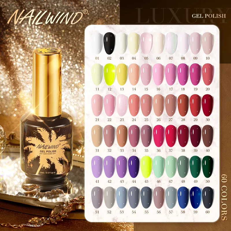 NAILWIND nail polish gel mini 8ml plastic bottle gel polishing topcoat durable nail UV nail polish dryer nail lamp