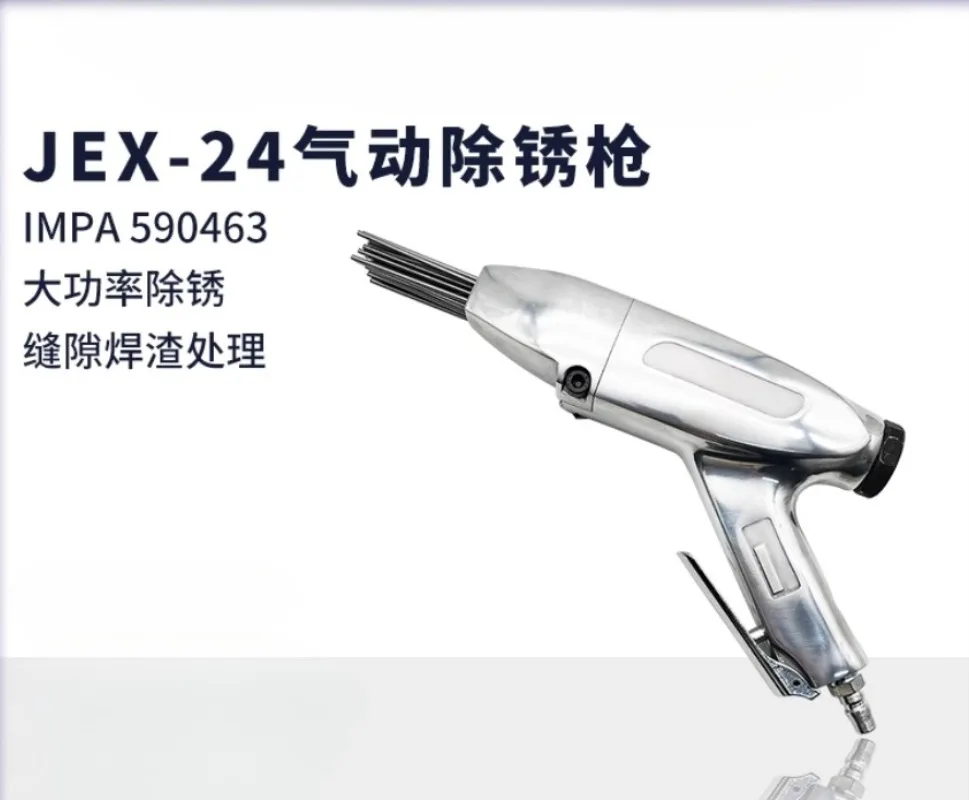 Jex-24 Derusting Gun Pneumatic Jet Chisel 590463 High Quality Stainless Steel Material Marine Pneumatic Derusting Gun