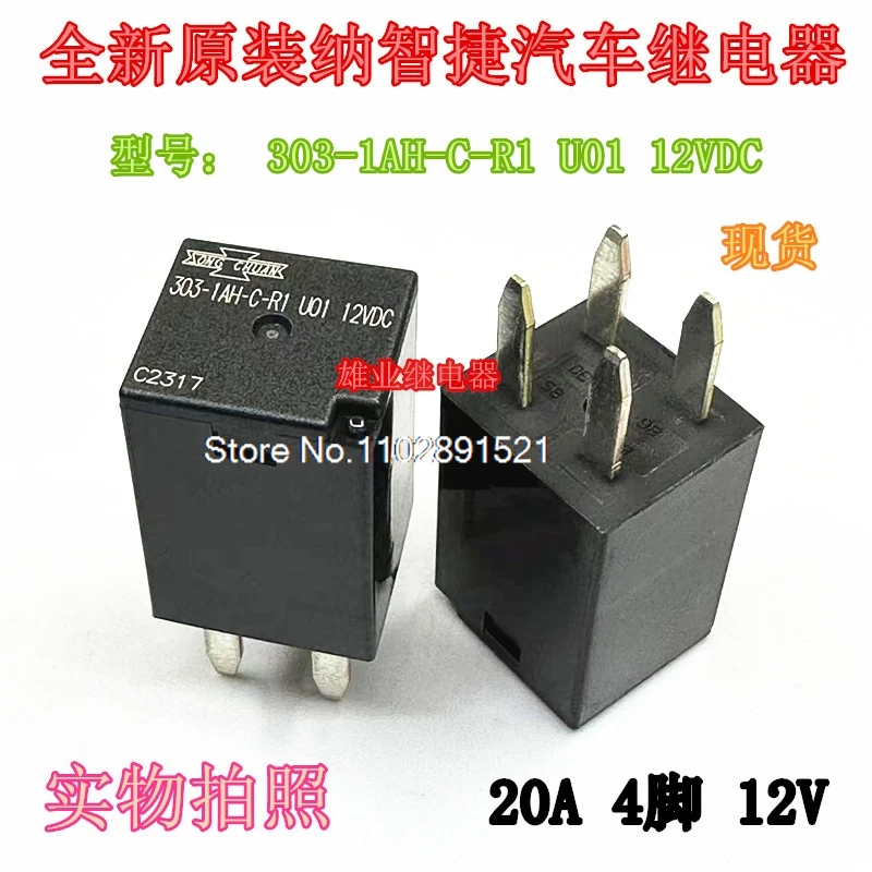 303-1AH-C-R1 U01 12 VCC 47