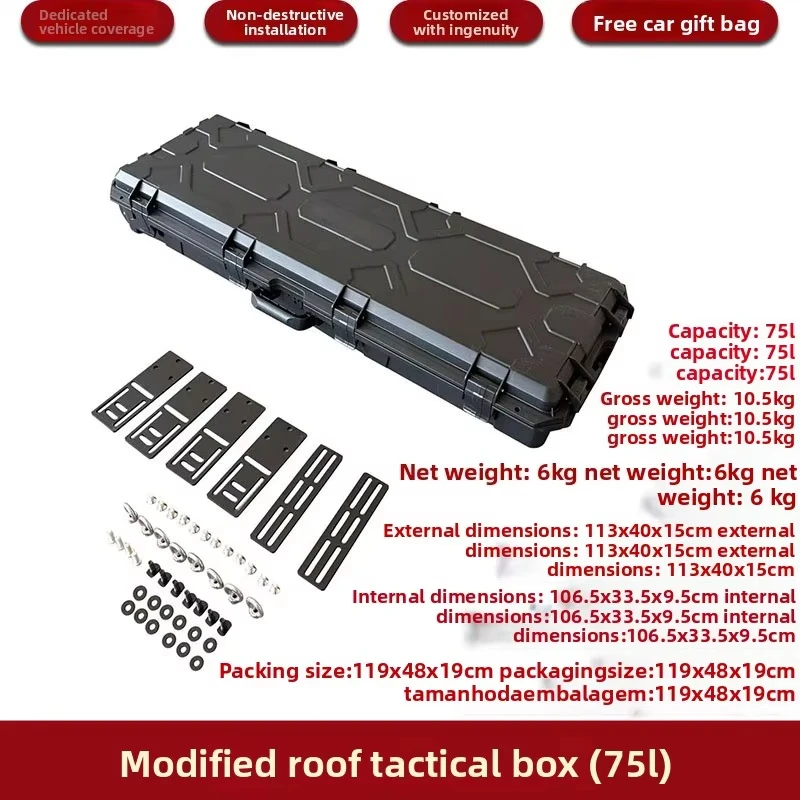 Shockproof Waterproof ABS Roof Tactical Storage Box for Tank SUVs