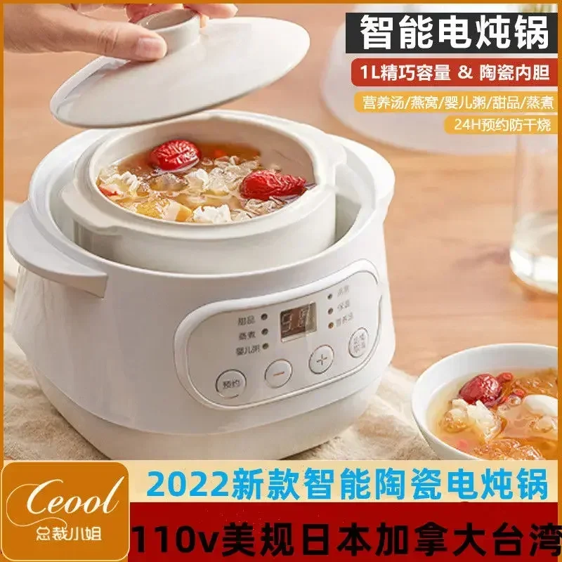 full-automatic intelligent ceramic electric cooker soup electric casserole water-insulated stew cup.110v 220v