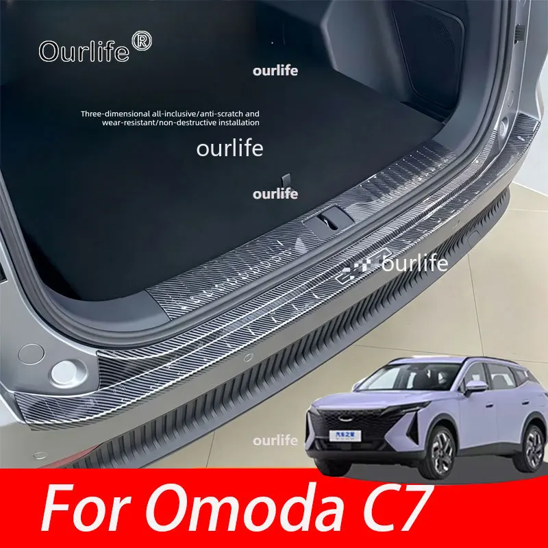 מגן לפגוש האחורי ל-Omoda 7