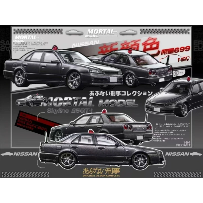 disponibile-modellino-in-scala-1-64-di-skyline-10a-generazione-er34-25gt-turbo-auto-in-miniatura-in-lega-pressofusa-oggetto-decorativo-creativo
