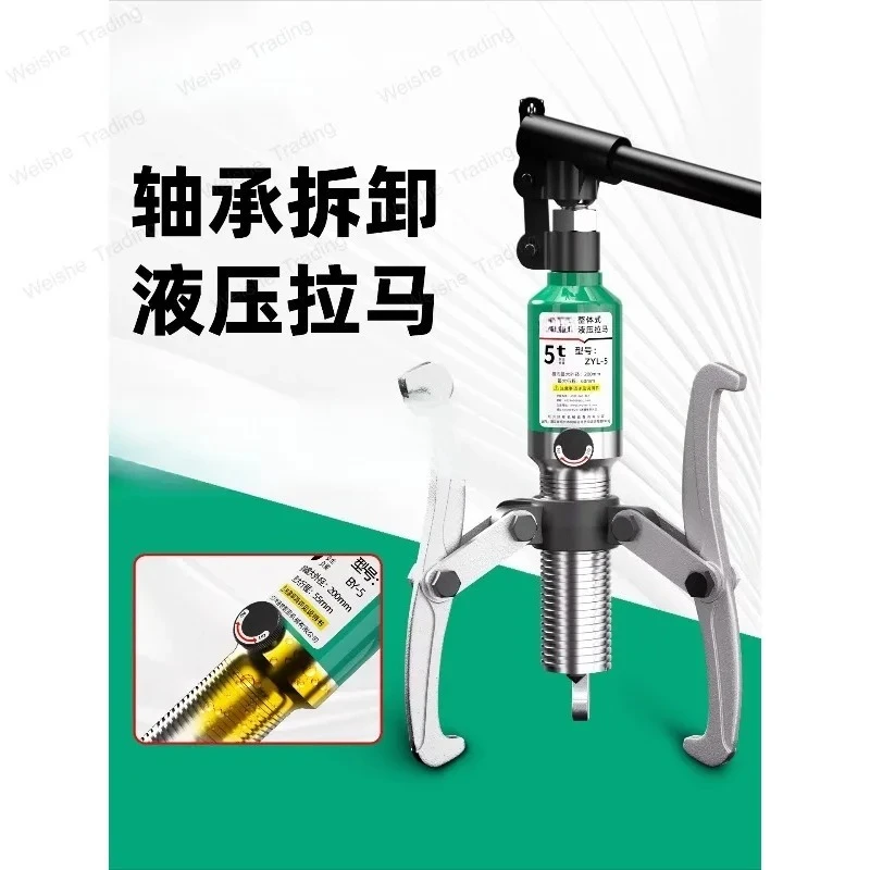 

Integral hydraulic puller removal tool Split three-jaw universal puller bearing remover Wheel puller
