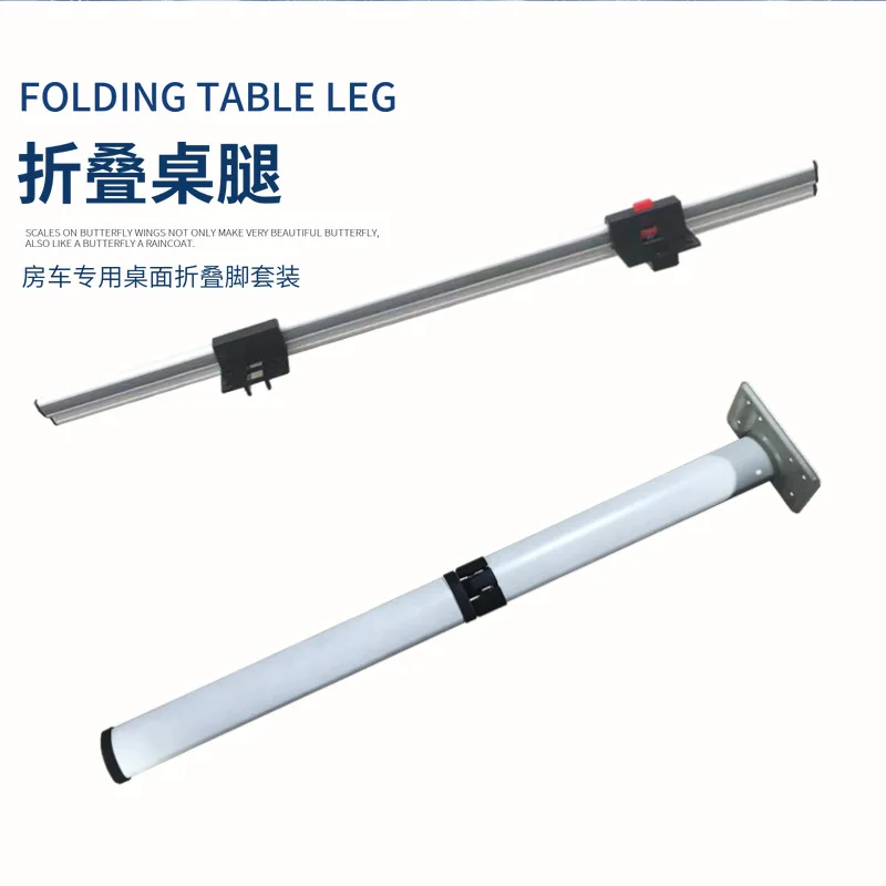 

Removable folding table feet for RV, high-quality lifting table