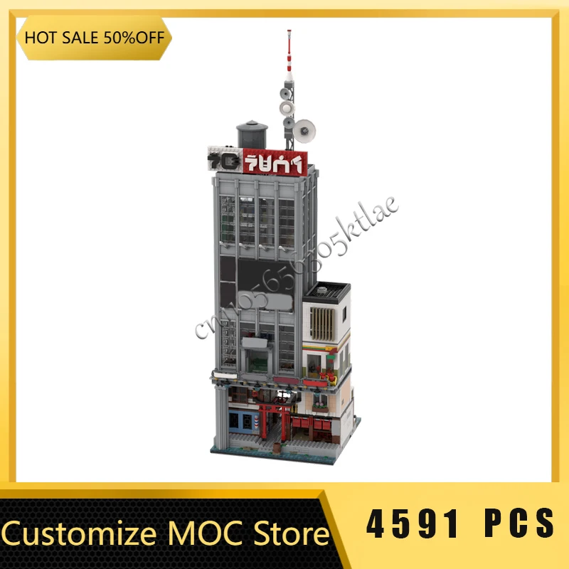 

4591 шт. MOC, креативный городской вид на улицу, модульный центр News, модель архитектуры, строительные блоки, детские кирпичи, игрушки, подарки на день рождения