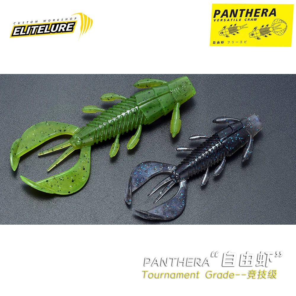 Elitelure PANTHERA Señuelo silicona multiarticulado – Cangrejo camarón