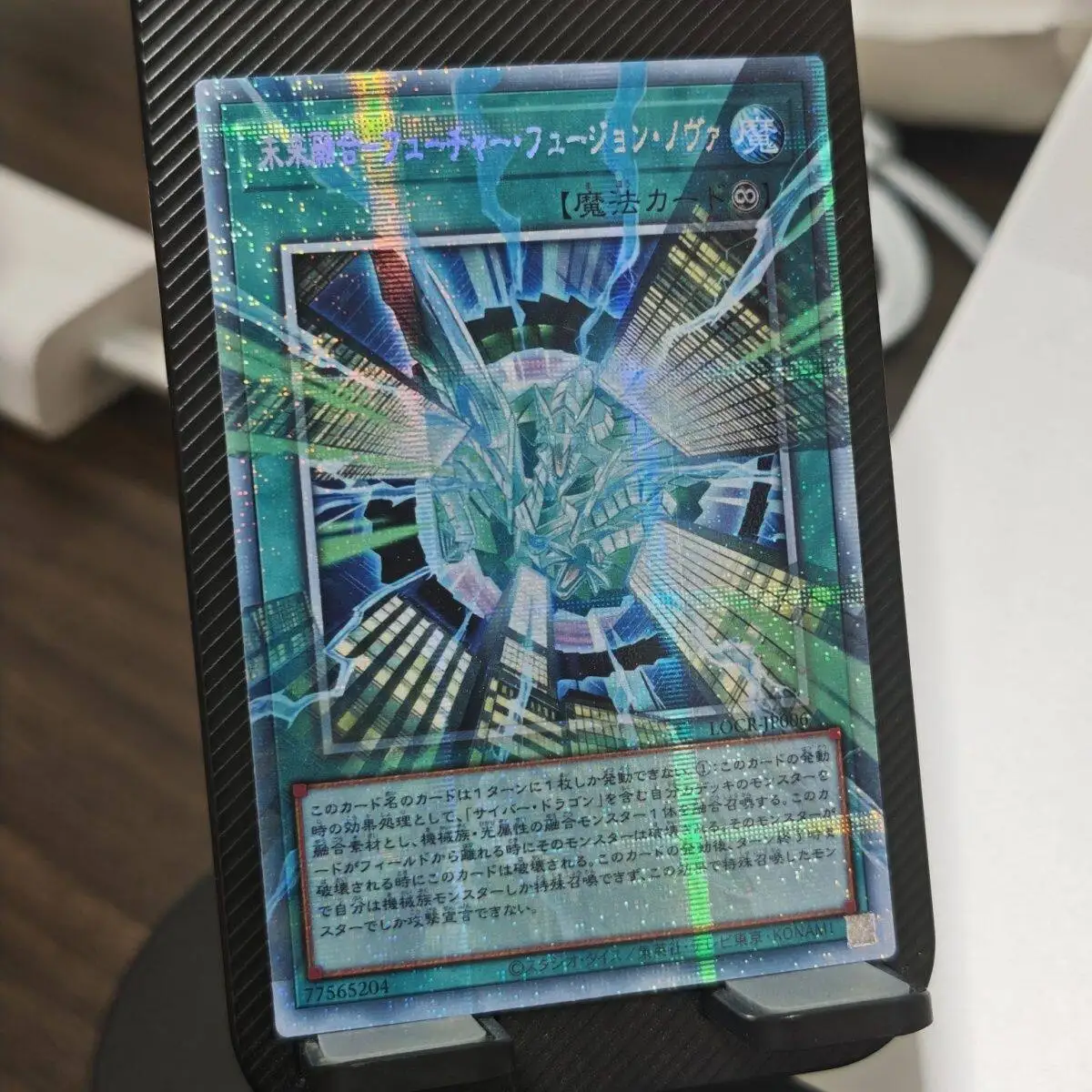 24 Styles Diy Yu-Gi-Oh! Blue-Eyes White Dragon Collection Card Gauze Flash Hot Stamping Borrelsword Dragon Anime Cards Gift Toy
