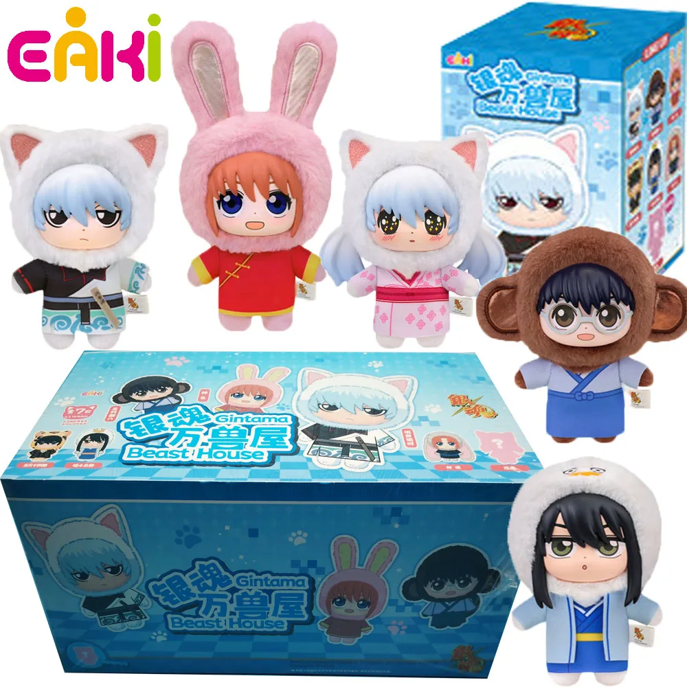 

Eaki Original Gintama Beast House Series Blind Box Cartoon Design Delicate Figures Toys Model Desktop Ornaments Boys Girls Gifts