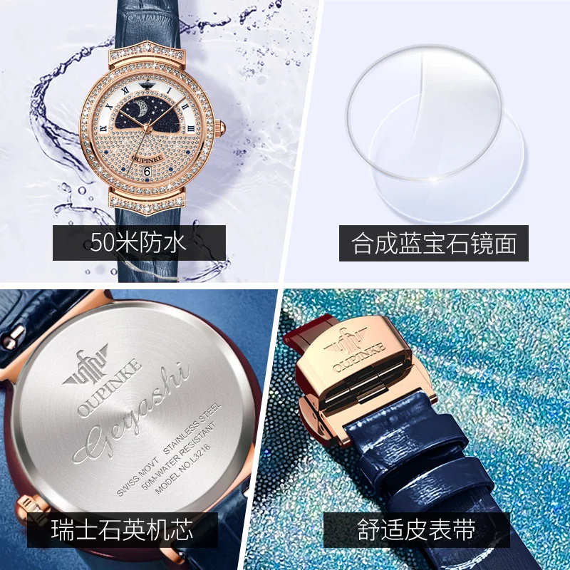 OUPINKE 3216 ساعة كوارتز سويسرية للنساء ذهبي وردي ألماس كامل فاخر مرحلة القمر ساعة يد للسيدات حزام من الجلد ساعة نسائية