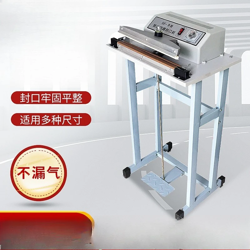 Household small food plastic foot-pedal sealing machine Industrial and commercial packaging machine Dual-purpose