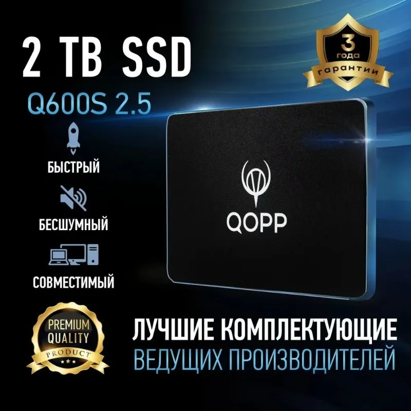 

Cross-border supply SSD high-speed SATA3 QOPP solid state drive 1TB 2T 4TB expansion upgrade foreign trade