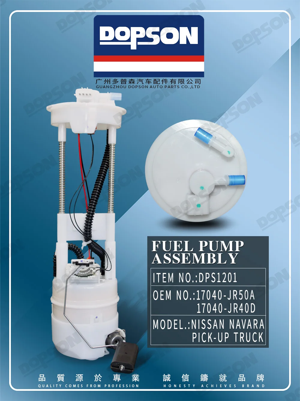 

Fuel Pump Assy Car Engine Oil 17040-JR50A for Nissan Navara 17040-JR40D 17040-KH40A
