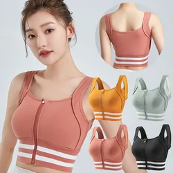 Front Zipper Sports Bra Women's Running Shock-proof No Steel Ring Gathered Back Underwear Fitness Quick-drying Yoga Vest